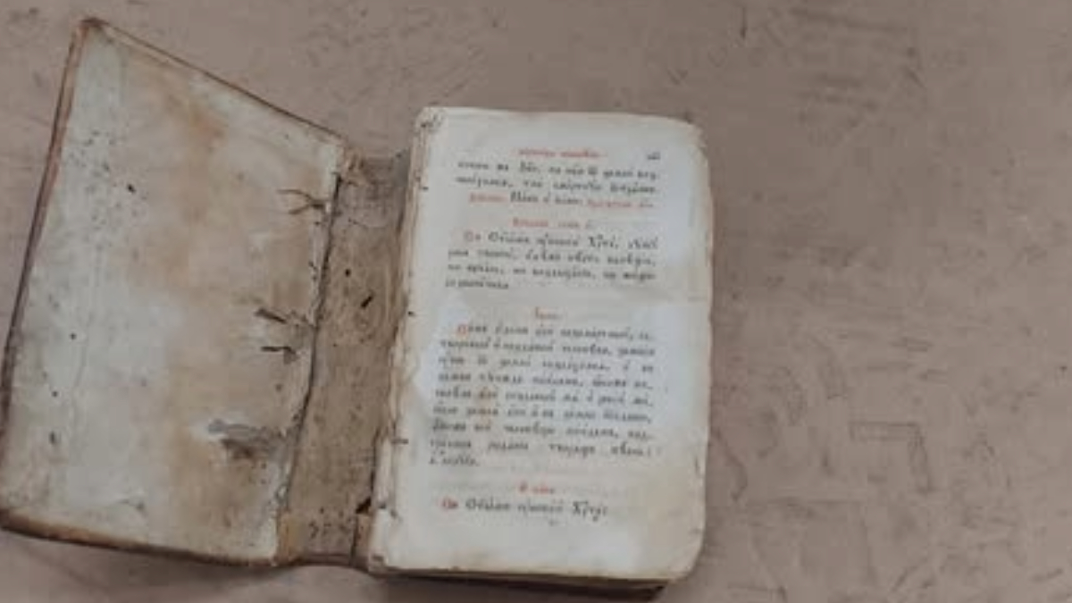 Знайдена старовинна книга