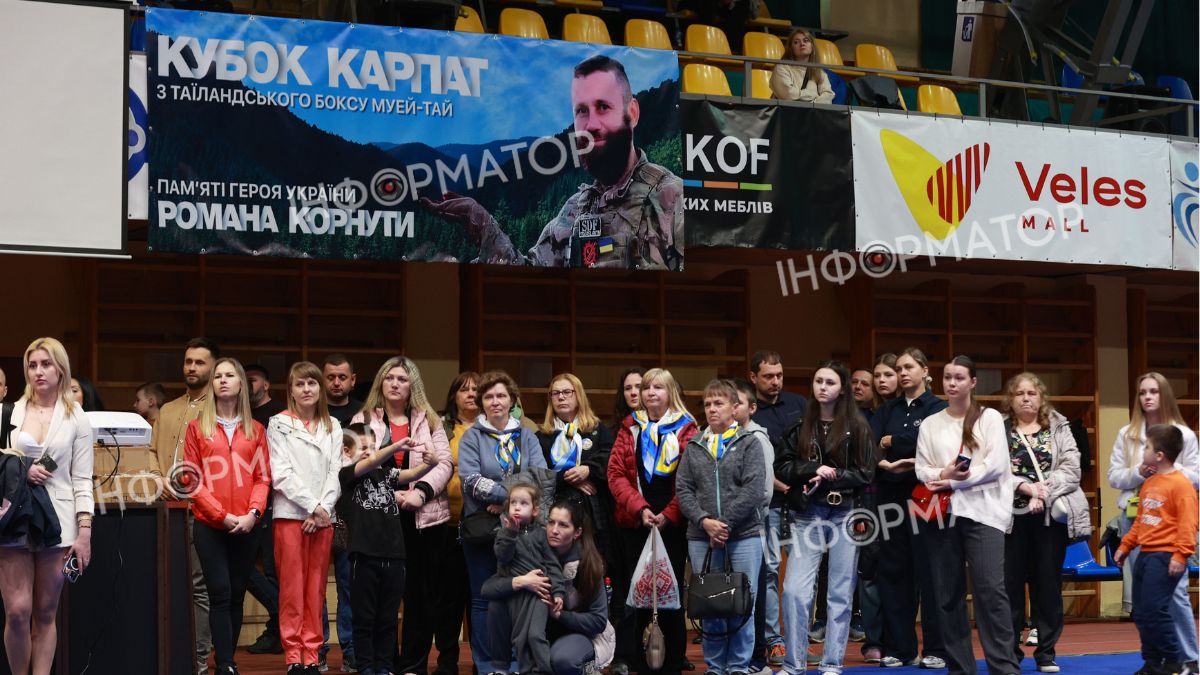 Турнір пам'яті Романа Корнути