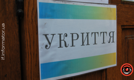 Уранці 15 травня під час ворожої атаки в укриттях Івано-Франківська перебували четверо осіб