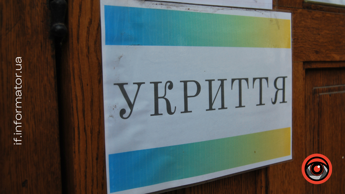 Уранці 15 травня під час ворожої атаки в укриттях Івано-Франківська перебували четверо осіб