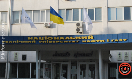 Двом викладачам Івано-Франківського національного технічного університету нафти і газу присвоїли почесне звання «Заслужений діяч науки і техніки України»
