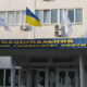 Двом викладачам Івано-Франківського національного технічного університету нафти і газу присвоїли почесне звання «Заслужений діяч науки і техніки України»