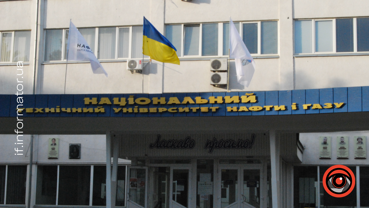 Двом викладачам Івано-Франківського національного технічного університету нафти і газу присвоїли почесне звання «Заслужений діяч науки і техніки України»