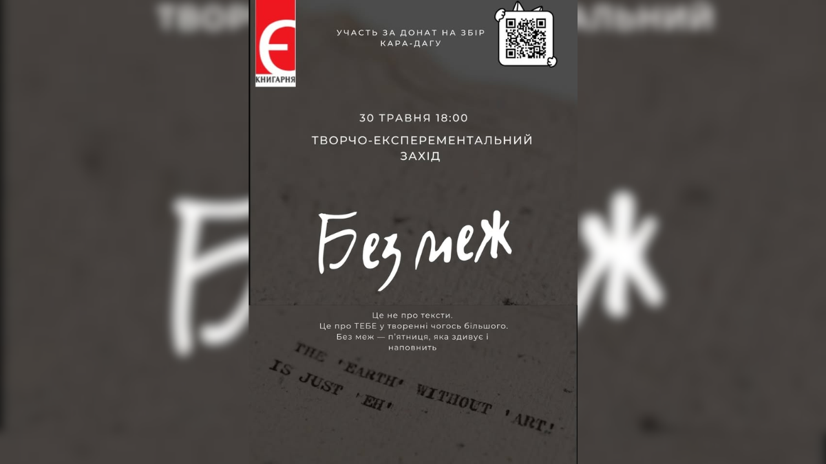 Куди піти у Франківську?