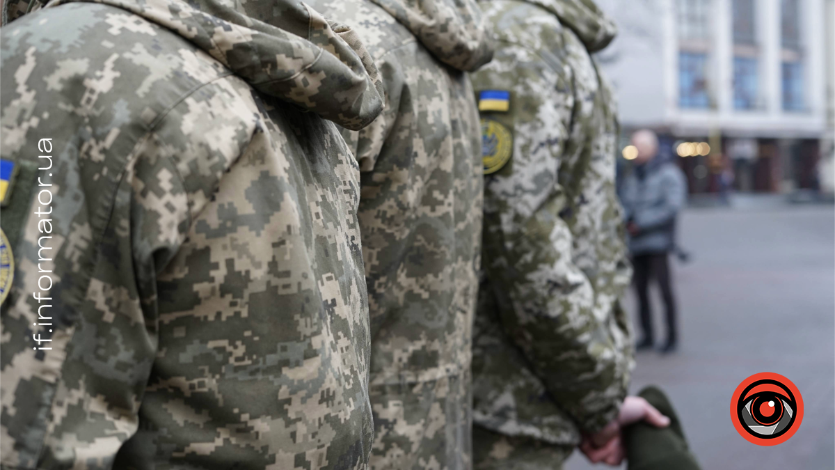 Працевлаштування ветеранів