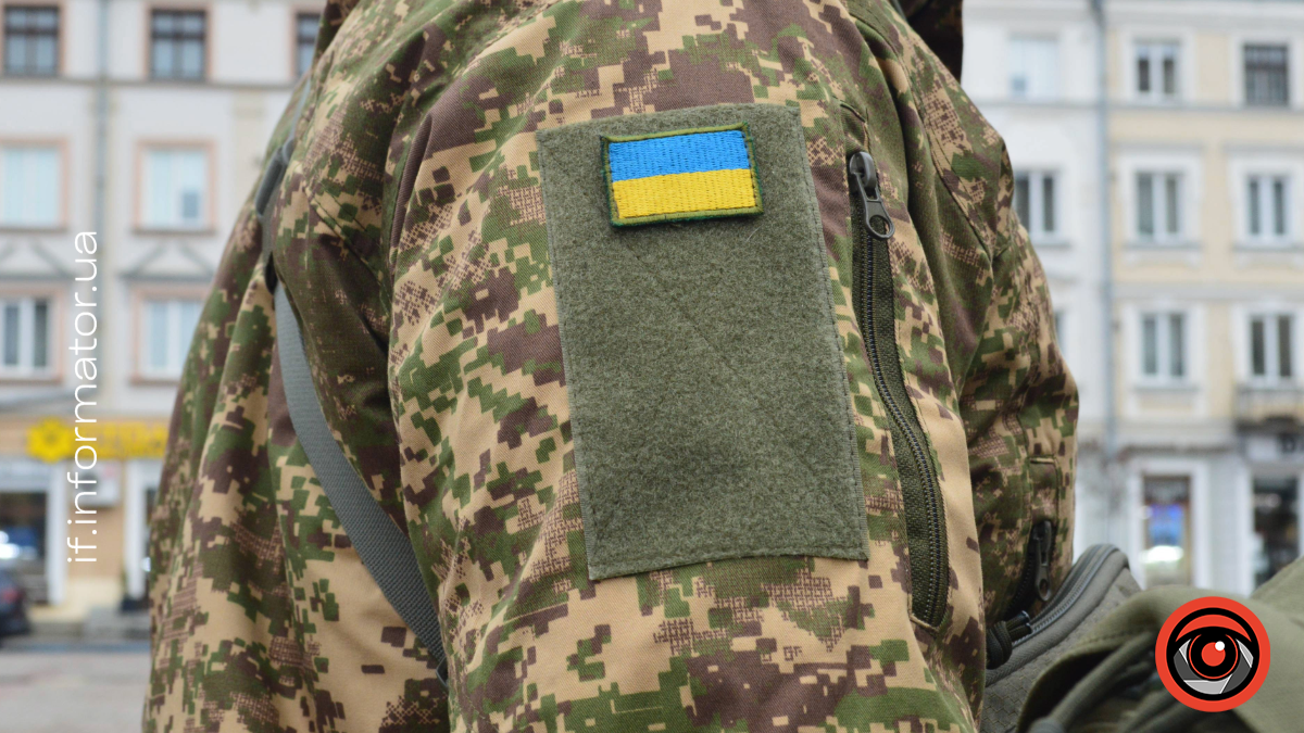 Військовий