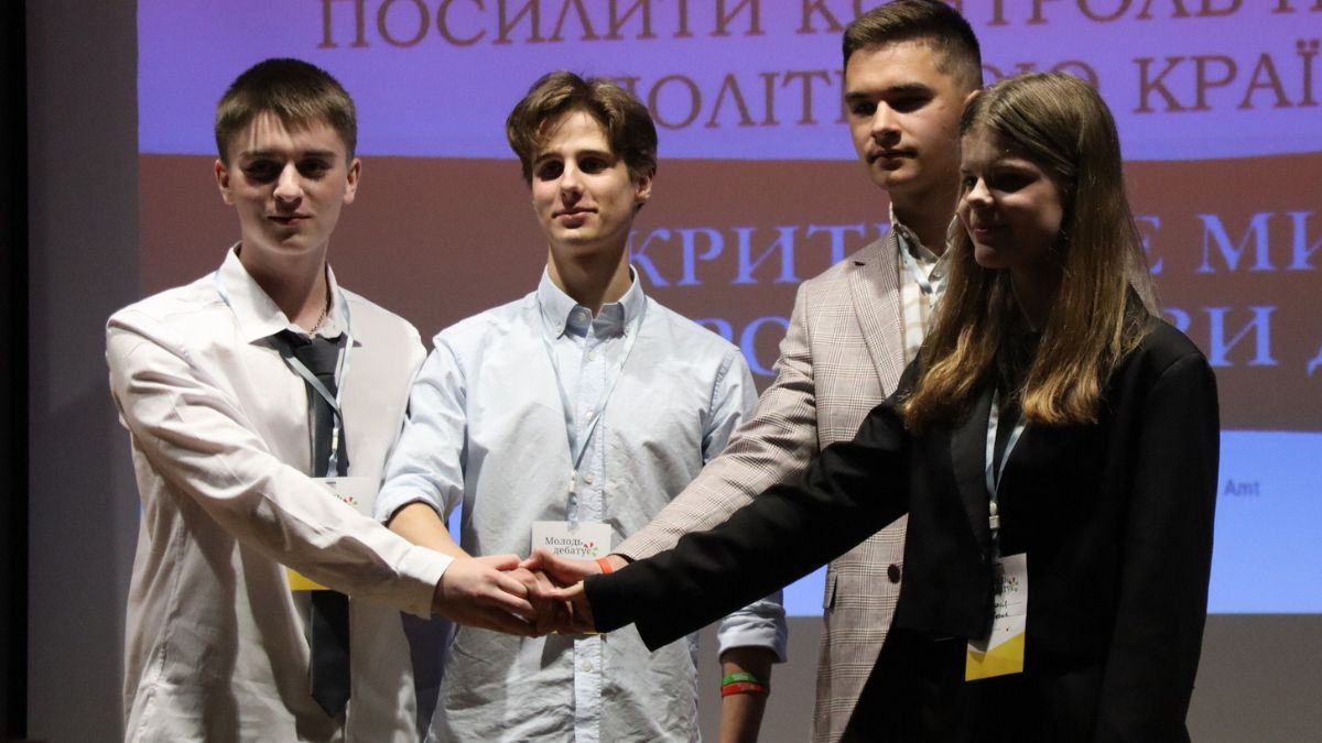Всеукраїнський конкурс дебатів