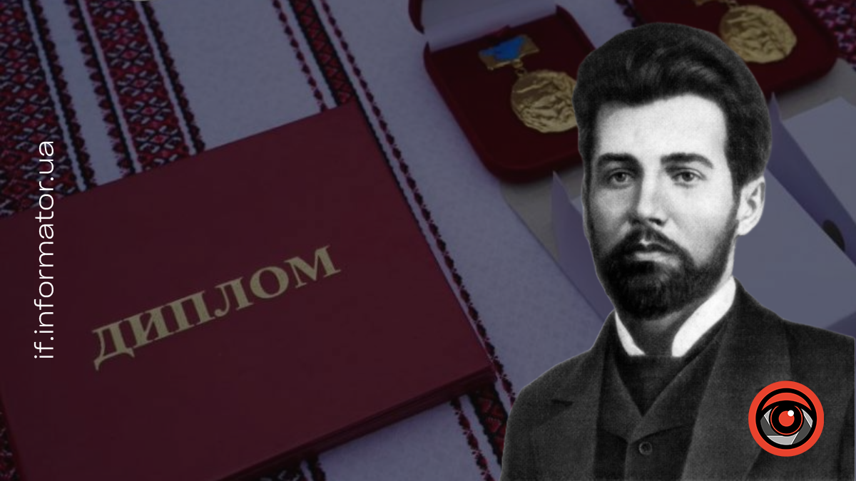 Визначено лавреатів прикарпатської премії імені Василя Стефаника у 2025 році
