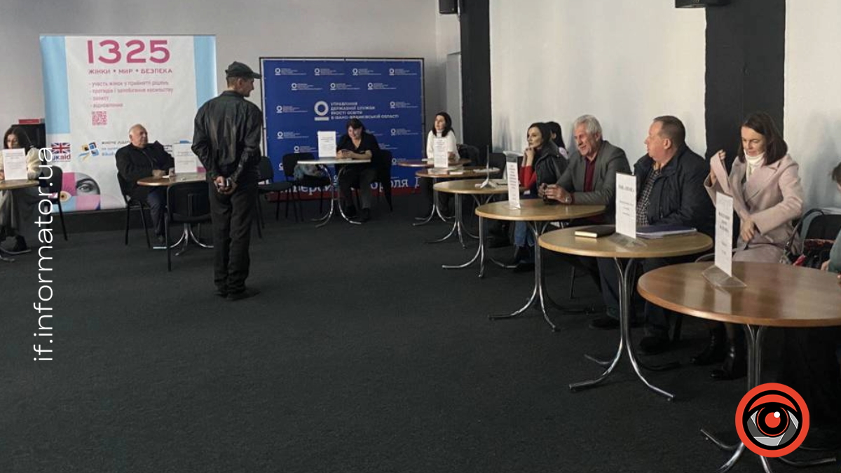 Ярмарок вакансій у Франківську