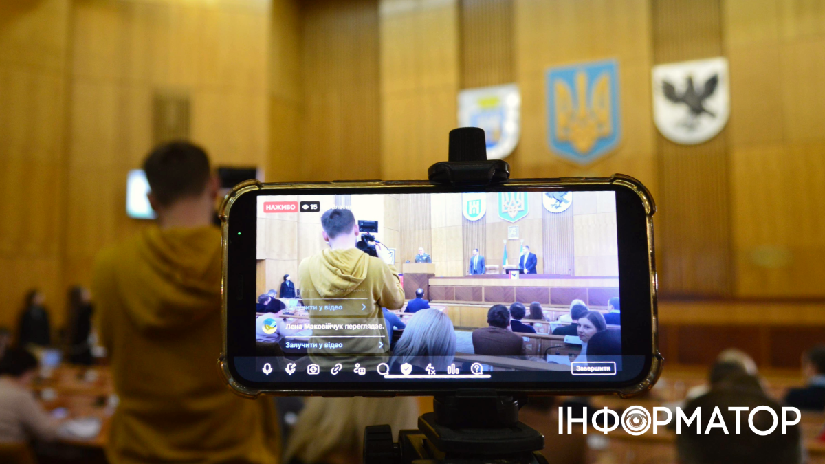 53-та сесія Івано-Франківської міської ради відбудеться 27 червня