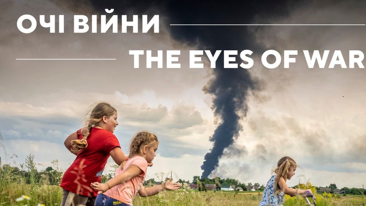 Афіша подій в Івано-Франківську 9-15 червня