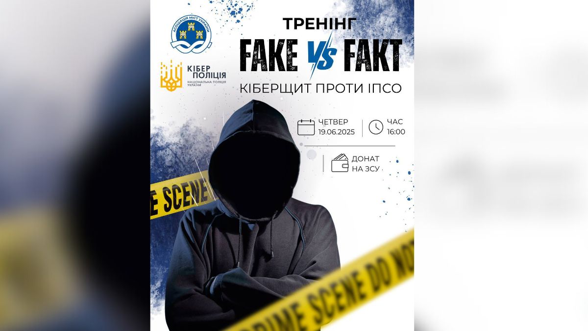 Афіша подій в Івано-Франківську 16-22 червня 