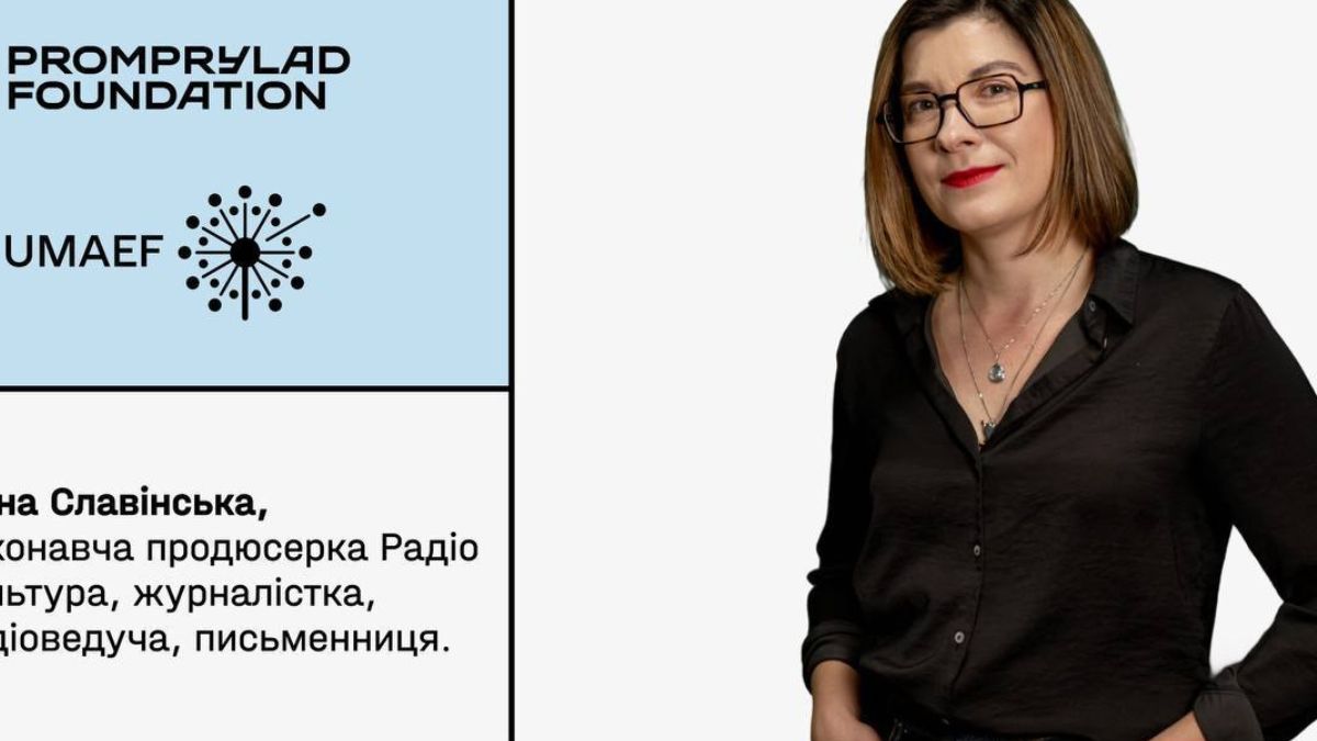 Афіша подій в Івано-Франківську 16-22 червня 
