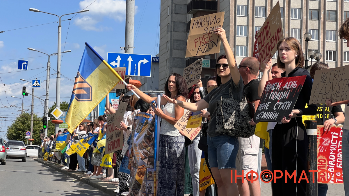акція нагадування про полонених