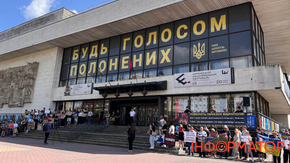 акція нагадування про полонених