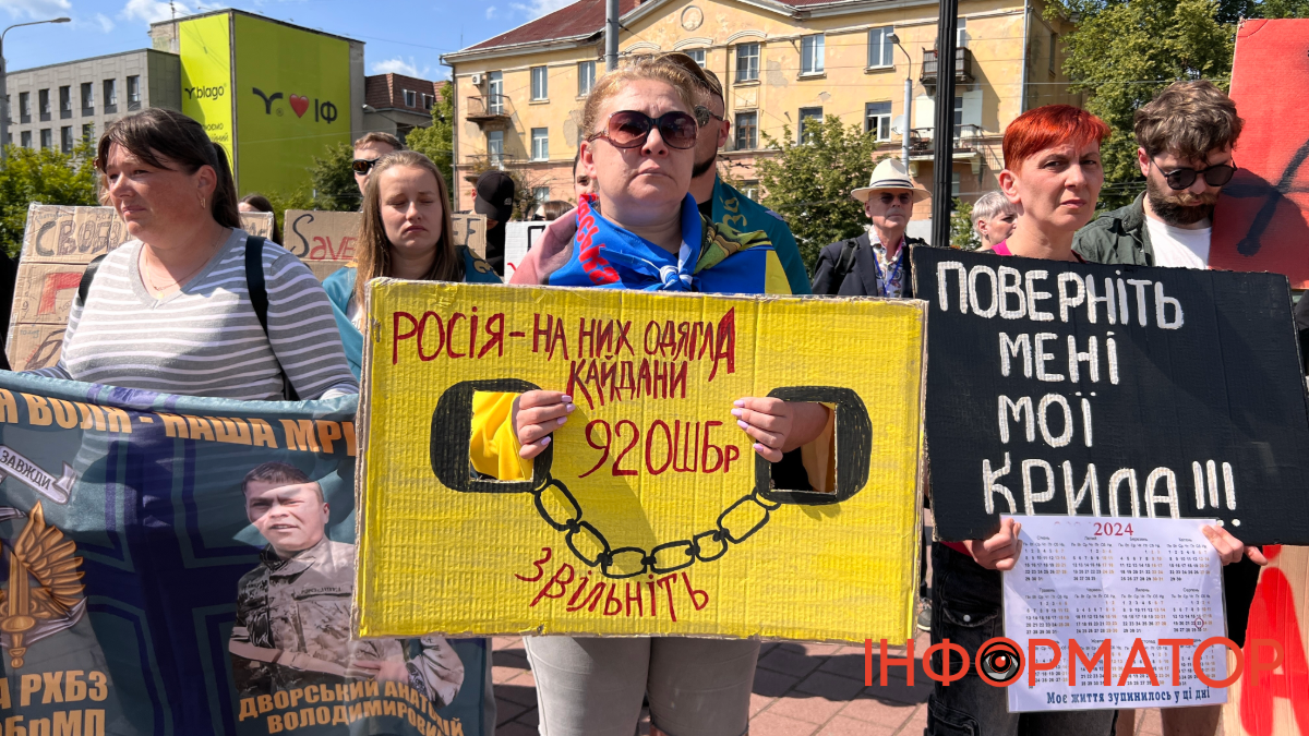 акція нагадування про полонених