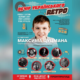 Благодійний вечір на підтримку Максима Цуцмана
