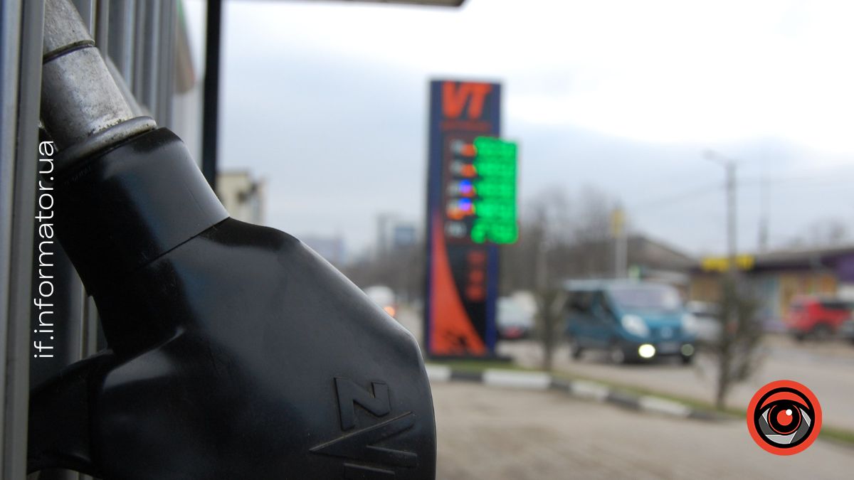 Ціни на пальне в Івано-Франківську