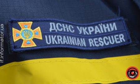 ДСНС Івано-Франківської області