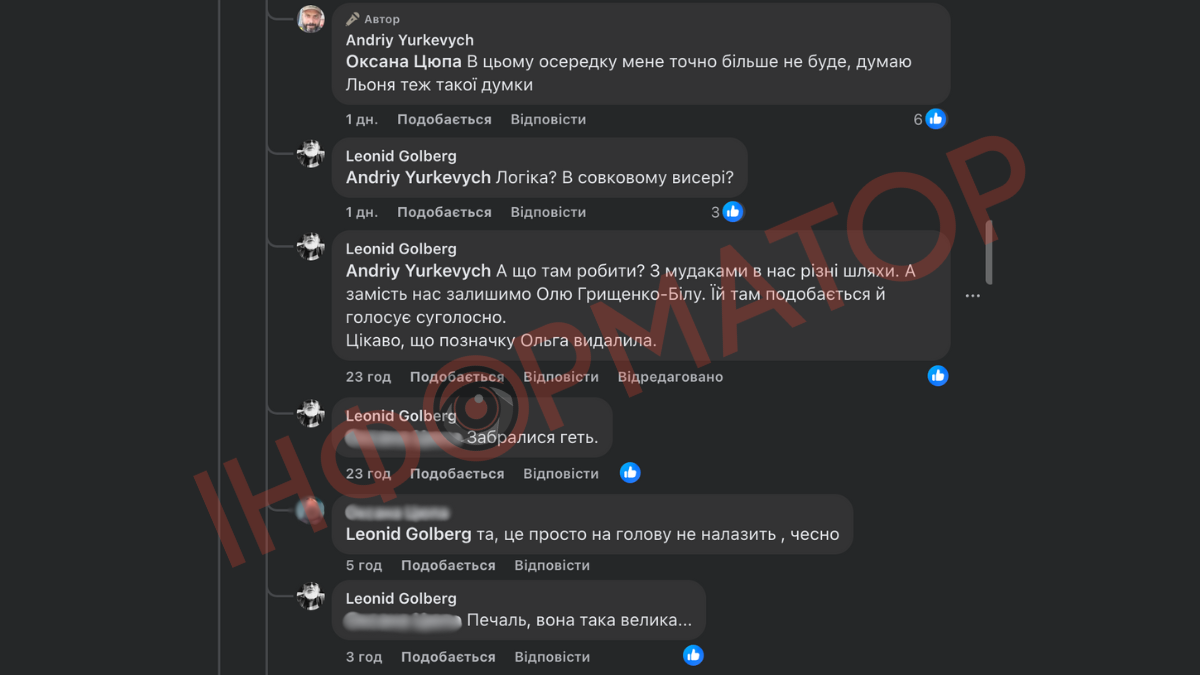 Осередок НСЖУ закликав позбавити Юрія Іздрика Шевченківської премії через лайку у віршах 