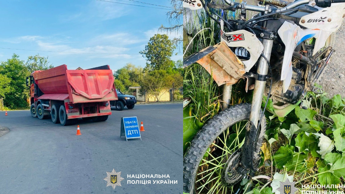 ДТП на Прикарпатті