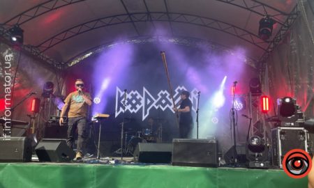 Фестиваль пам'яті Андрія Чепіля