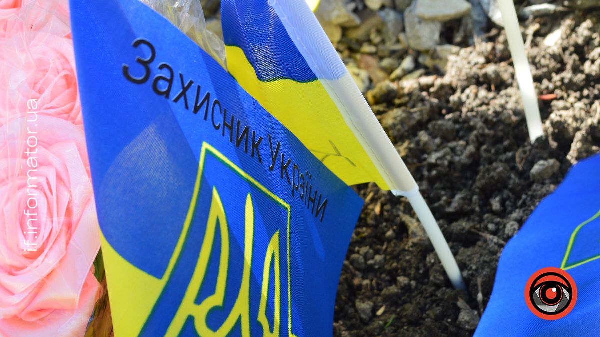 Полеглі на війні військові з Прикарпаття