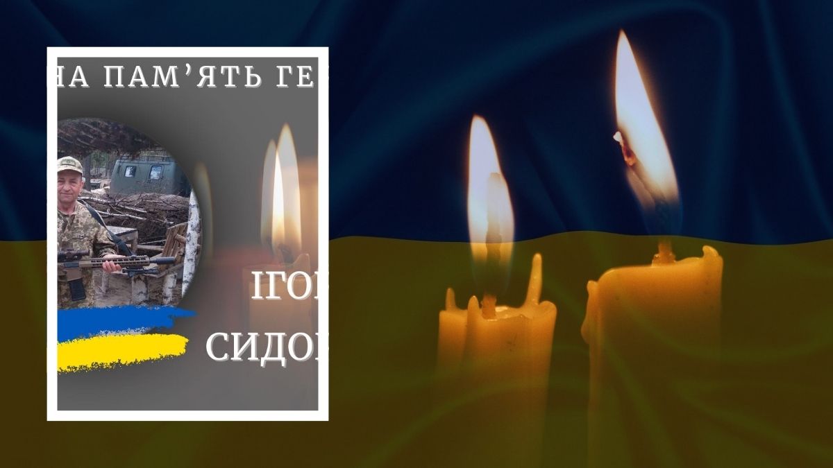 Полеглі на війні військові з Прикарпаття