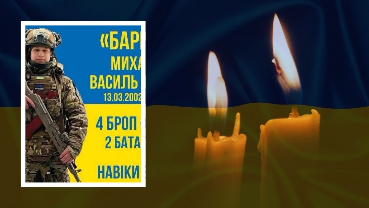 Полеглі на війні воїни з Прикарпаття 