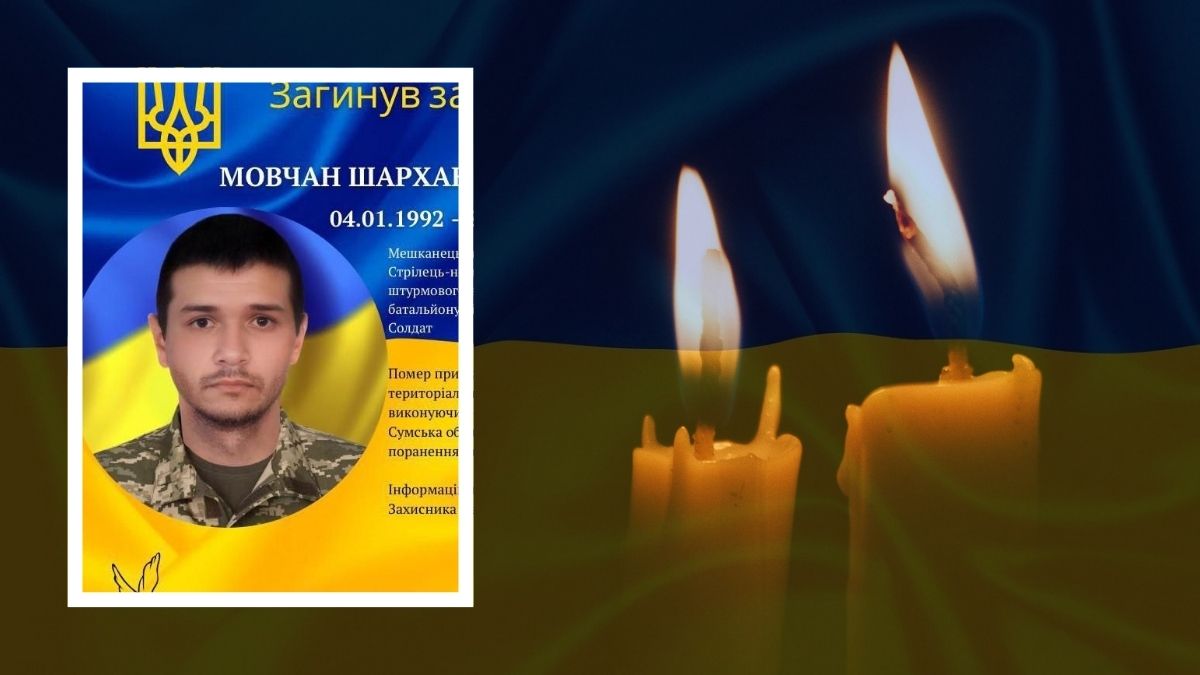 Полеглі на війні військові з Прикарпаття 