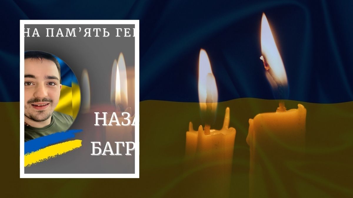 Полеглі на війні військові з Прикарпаття