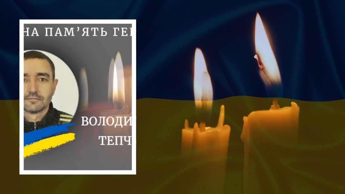 Полеглі на війні військові з Прикарпаття