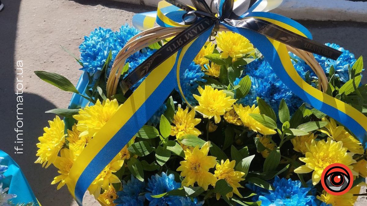 Полеглі на війні з Прикарпаття