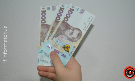 Гроші в руках