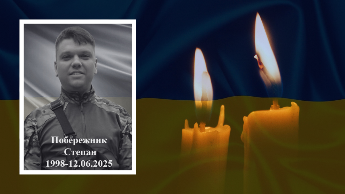 герої, полеглі воїни Прикарпаття 