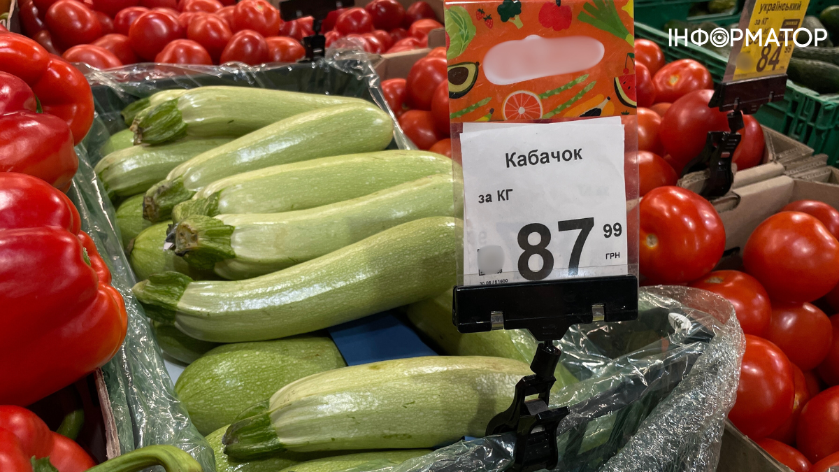 Скільки коштує кабачок?