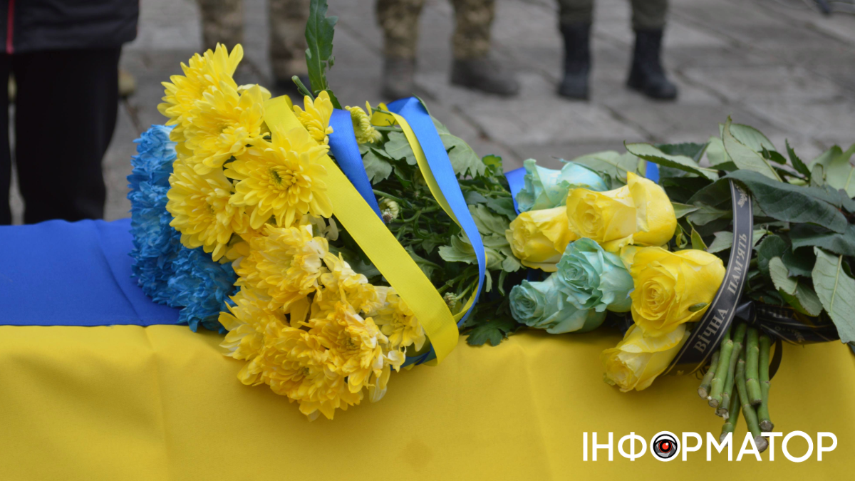 Квіти на труні