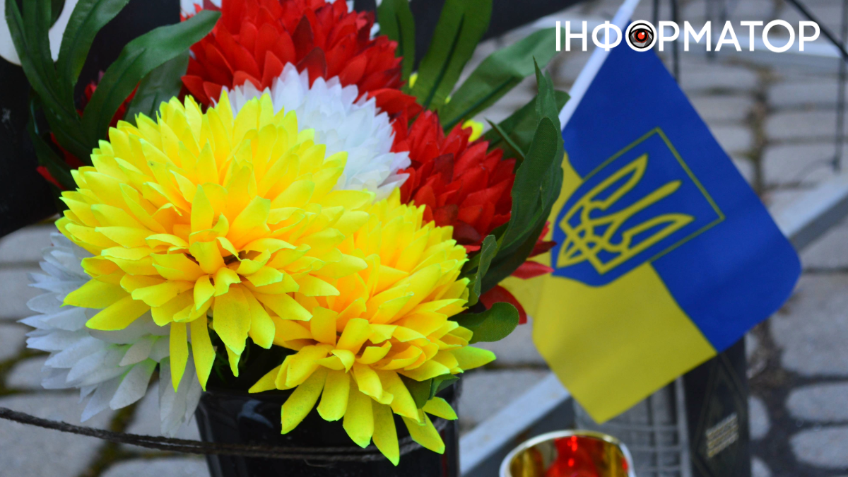 Квіти для полеглих захисників