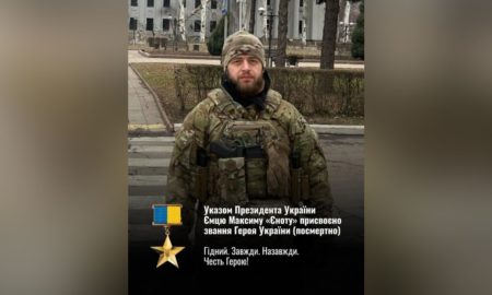 Полеглий Максим Ємець