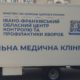 Графік роботи медичних бригад