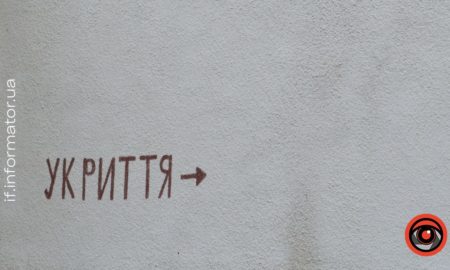 Облаштування укриття в Коломиї