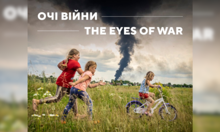 В Івано-Франківську у Центрі польської культури та європейського діалогу відкриють виставку "Очі війни"