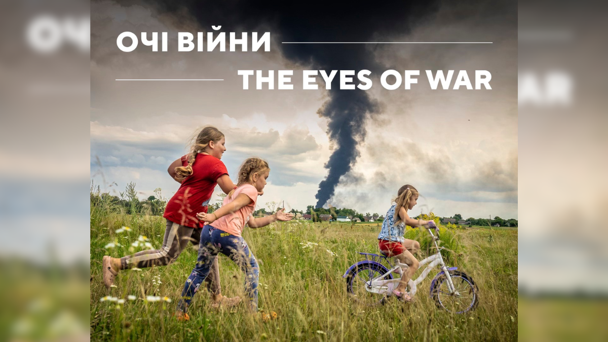 В Івано-Франківську у Центрі польської культури та європейського діалогу відкриють виставку "Очі війни"