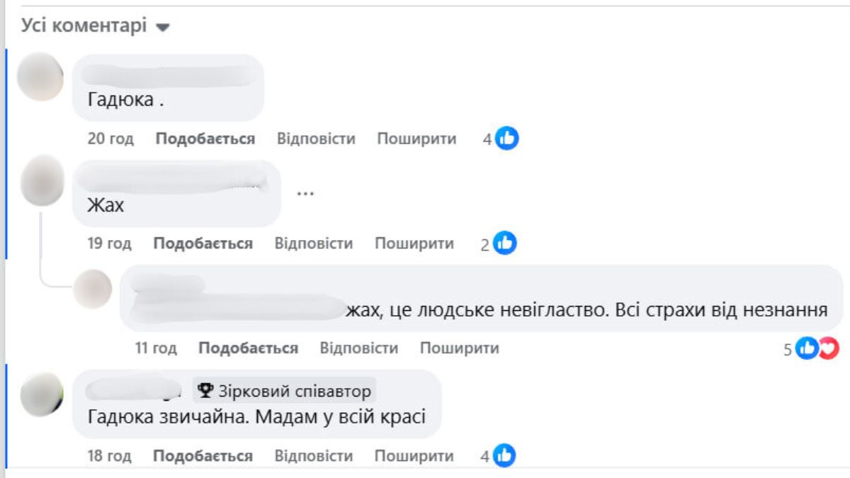 Єдина отруйна змія в Україні