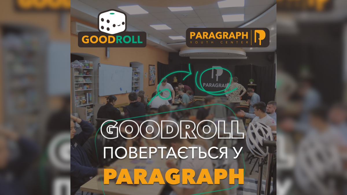 Куди піти в Івано-Франківську?