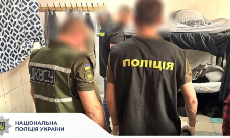Поліція