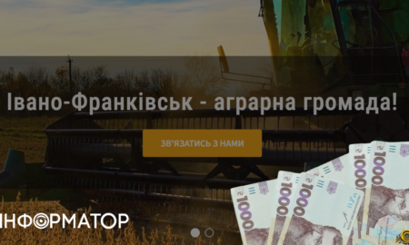 Статутний капітал КП «Франківськ АГРО» можуть збільшити до 45 млн гривень