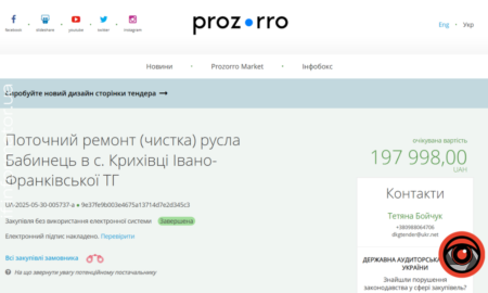 У селі Крихівці, Івано-Франківської територіальної громади, планують виконати поточний ремонт (чистку) русла річки Бабинець