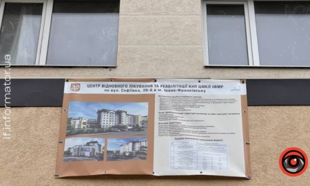 В Івано-Франківську планують реконструювати недобудову на вулиці Софіївка