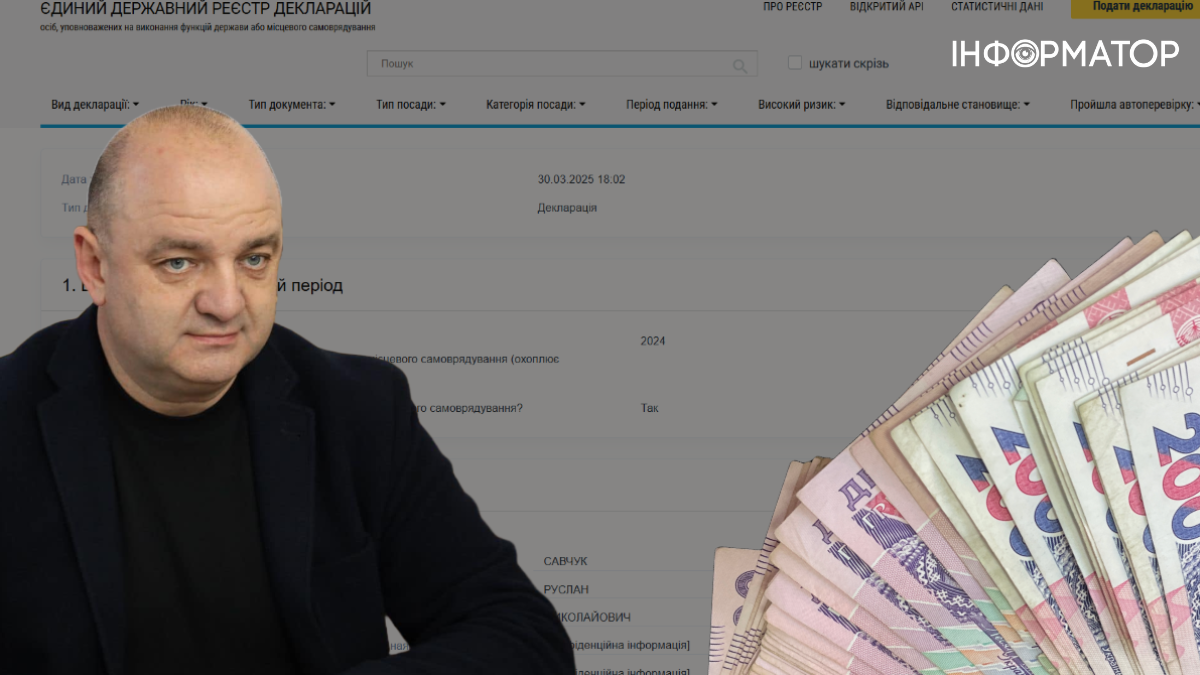 У 2024 році головний державний санітарний лікар Івано-Франківської області Руслан Савчук задекларував понад мільйон гривень доходу та не вказав жодного об'єкта нерухомості. Його дружина, Лілія Савчук, у тому ж році придбала електромобіль Tesla за понад 700 тисяч гривень, а також задекларувала шість земельних ділянок і житловий будинок.